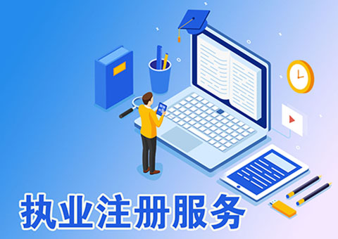 轉載：廣東省建設信息中心關于進一步優(yōu)化注冊監(jiān)理工程師和注冊房地產估價師證書領取方式的通知